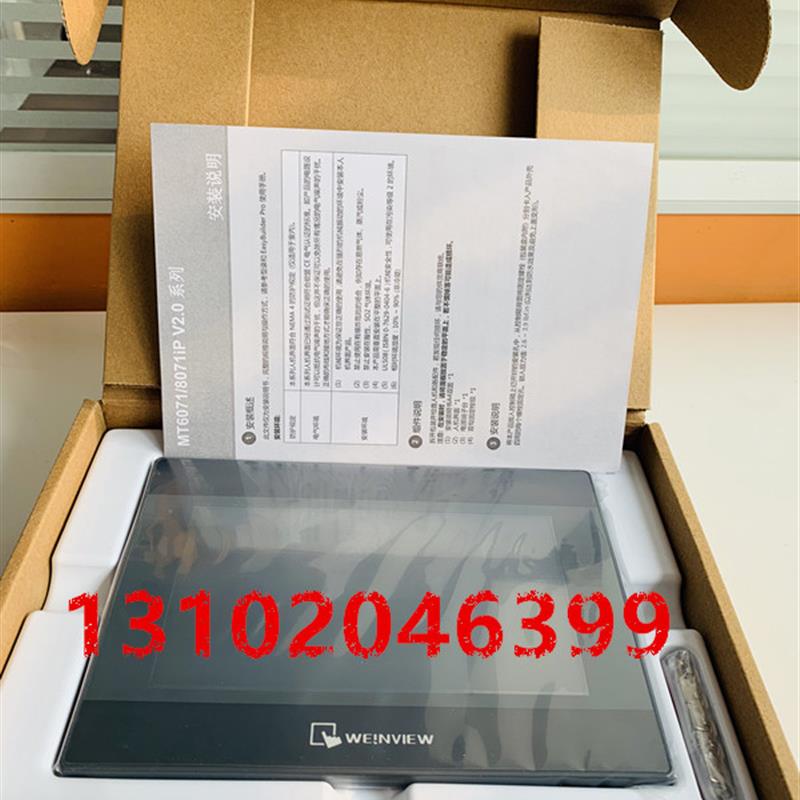 全新原装触摸屏CMT1107X/2079X/2109X2/2167X/2159X