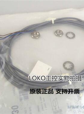 BES 516-3006-SA-VDM-2 BES033U正品接近开关