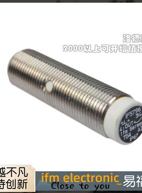 易福门电感式接近开关IF5796 IFB3004-BPKG/V4A/US-100-DPS