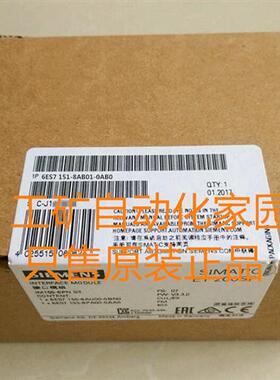 6ES7151-8AB01-0AB0 6ES7 151-8AB01-0AB0全新原装未开封