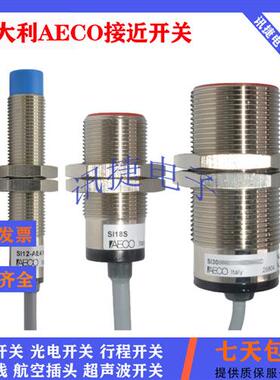 全新意大利AECO电感式SI6.5-DCE3 NPN/PNP NO/NC S传感器