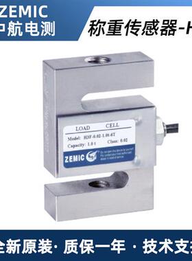 ZEMIC称重传感器H3F-A5S-1.5K-6YT H3F-A5S-2K-6YT