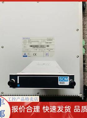 SIS模块 SCU9010 SCM9010 SCM9020 SDI9010
