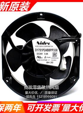 全新正品 D1751P24B8PP340/U/338/366/363 ABB880/580变频器风扇