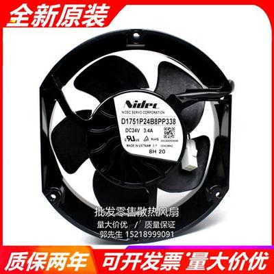 全新正品 D1751P24B8PP340/U/338/366/363 ABB880/580变频器风扇