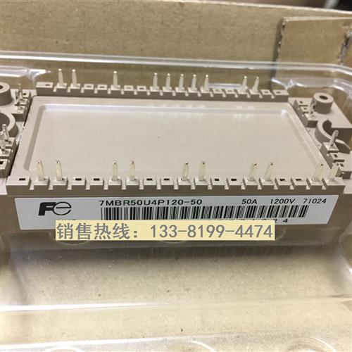 安川变频器模块7MBR35U4P120-50