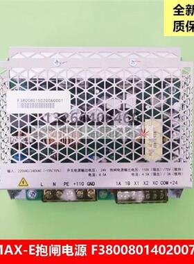 全新原厂广日电梯抱闸电源板BZDY1-0411A-1001 抱闸板138A9482