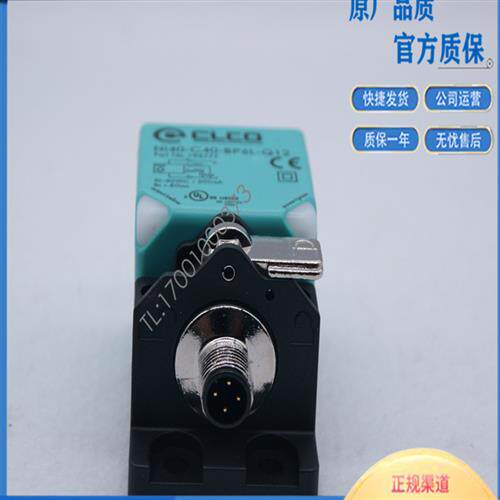 全新接近开关NI40-C40-ON6L-Q12 NI30-C40-BP6L-Q12FI20-C40-ON6L