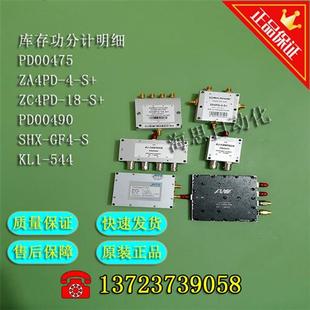 544 ZA4PD KL1 GF4 SHX ZC4PD 00490 PD00475