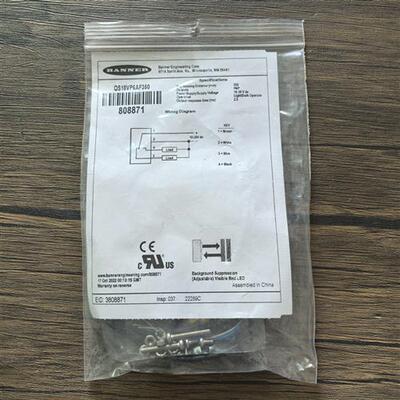 全新原装正品 邦纳 QS18VP6AF350 漫反射光电传感器 808871 现货