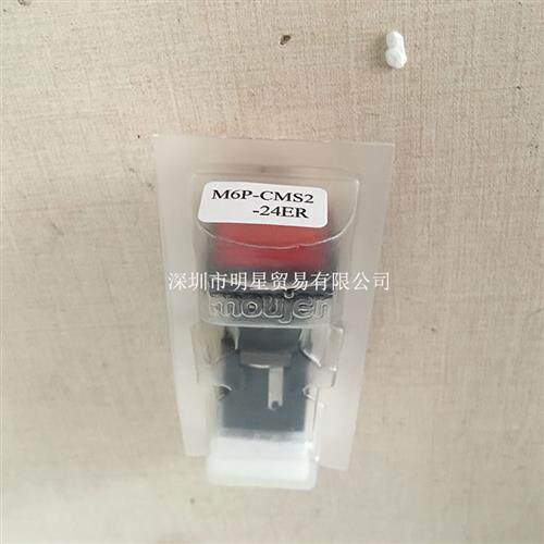 台湾MOUJEN M6-2C按钮开关M6P-CMS2-24ER原装正品假一罚十