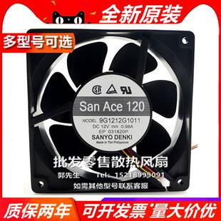 G1011 L1212P 风扇 K005 D003 J03