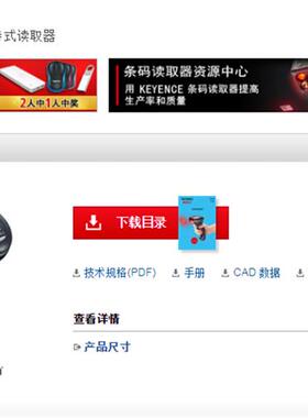 全新原装手持式读取器HR-100BHR-X100WBHR-X100