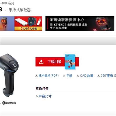 全新原装手持式读取器HR-100BHR-X100WBHR-X100