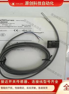全新 接近开关IZ5048 IZ5026 IZ5052 IZ5051 IZ5035 IZ5047传感器
