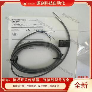 IZ5035 全新 IZ5047傳感器 IZ5051 IZ5052 接近開關IZ5048 IZ5026