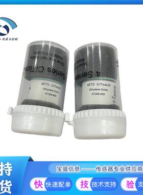 4ETO环氧乙烷传感器 C2H4O 量程0- 20ppm 4ETO-100 7ETO 7ETO-100