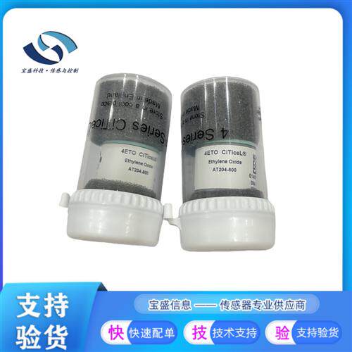 4ETO环氧乙烷传感器 C2H4O 量程0- 20ppm 4ETO-100 7ETO 7ETO-100