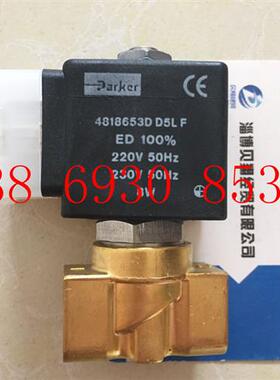 帕克PARKER电磁阀常开 两位两通直动式阀202DG2LVG7-4818653D现货
