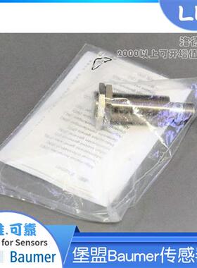 堡盟Baumer模拟量传感器IWRM 18I9704/S14      IWRM 18U9704/S14