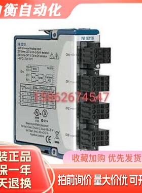 C系列通用模拟输入模块 型号: NI-9219 产品编号: 779781-02
