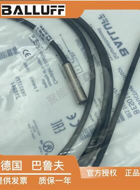 BES010W BES 516-377-E4-C-PU-02直流三线PNP常闭M8