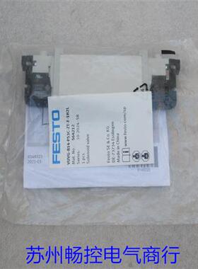 全新费斯托电磁阀VUVG-B14-P53C-ZT-F-1H2L 现货564212