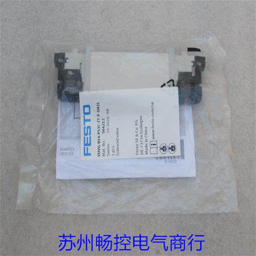 全新费斯托电磁阀VUVG-B14-P53C-ZT-F-1H2L 现货564212