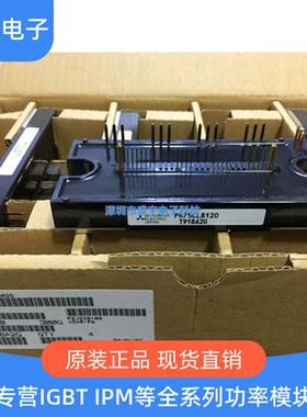 PM75CL1B120 PM75CLB120 PM50CL1B120 PM50CLB120 PM75RLB120