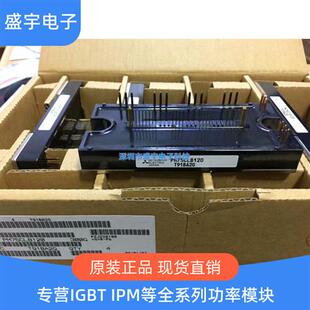 PM75CL1B120 PM75CLB120 PM50CL1B120 PM50CLB120 PM75RLB120