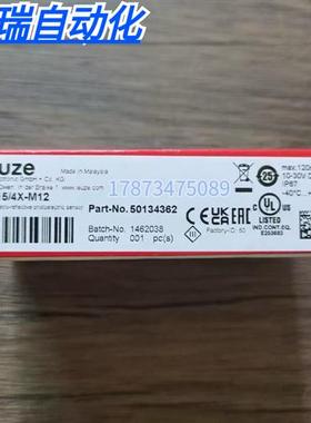 全新原装正品  PRK15/4X-M12 光电开关 50134362 现货销售