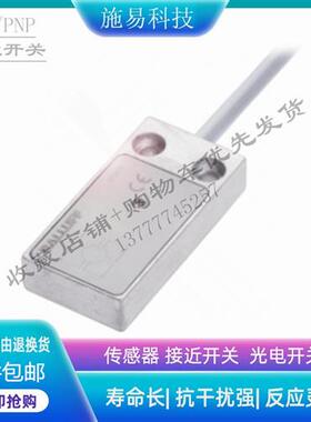 BALLUFF巴鲁夫接近开关BES01FK BES 516-347-MO-C-05电感式