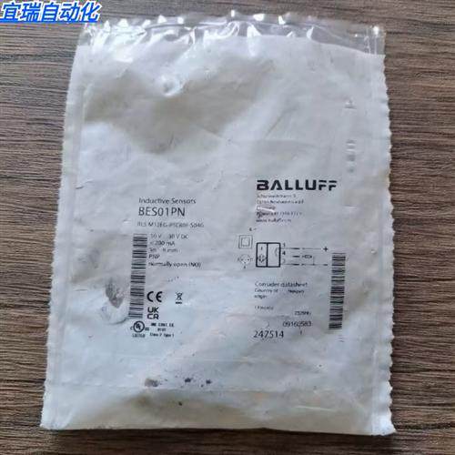 全新原装正品  BES01PN 接近开关 BES M12EG-PSC80F-S04G