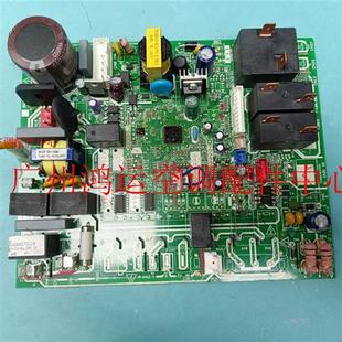 CFA电路板 BP3N1Y 适用于美 变频风管机空调内机主板GRD51T2