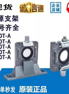 气源支架 Y200T-A Y300T-A Y400T-A Y500T-A Y600T-A 现货