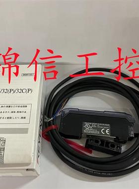 FS-V31P原装正品/PNP电缆型数字光纤放大器现货实拍