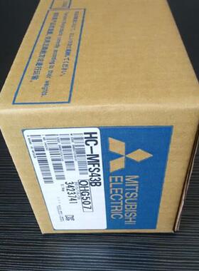 HC-MFS43BK全新原装  全新质保1年