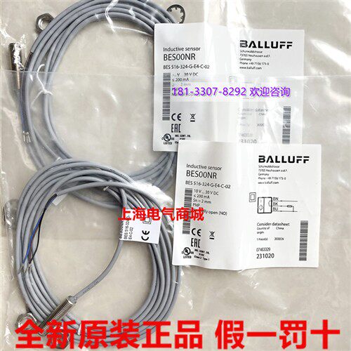 全新原装BALLUFF巴鲁夫传感器BES 516-324-G-E4-C-02现货BES00NR