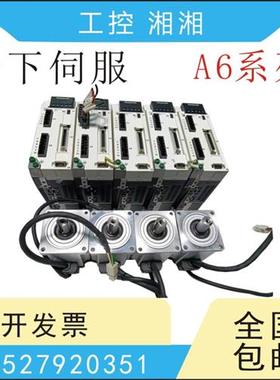 A6伺服400w二手MBDLN25SG/SE/T25SF MSMF/MHMF042L1V2M/1U2M