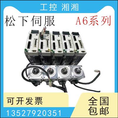 A6伺服400w二手MBDLN25SG/SE/T25SF MSMF/MHMF042L1V2M/1U2M