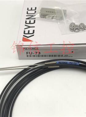 全新原装正品KEYEMCE/FU-73套管式反射型光纤传感器现货