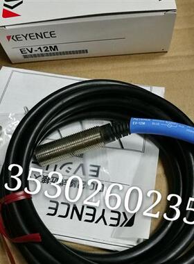 销售接近开关EV-12M  EV-108UC EV-112MC EV-118UC