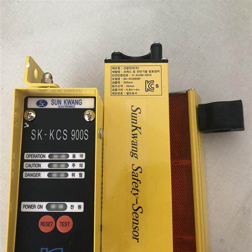 韩国SUNKWANG SK-908F SK-KCS908F 安全光幕原装正品现货