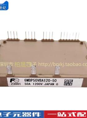 6MBP50VBA120-50 6MBP35VBA120-50 6MBP50VBA120-53 6MBP25VBA120
