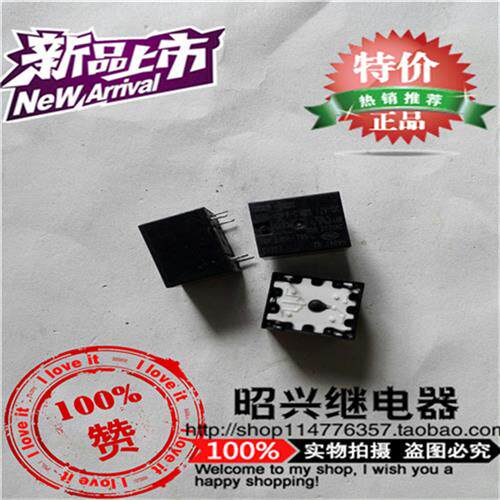 特价促销889B-1CH-F-C 进口松川继电器889B-1CH-F-C-12VDC全新
