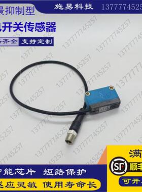 全新sick光电开关GTB6L-F6211 GTB6L-E6211背景抑制漫反射