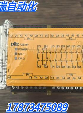 全新正品未拆封 皮尔兹 PZE 9P 安全继电器 777140 现货销售