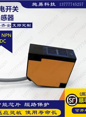 全新阳明漫反射光电开关A3R-1 2MX 30X传感器A3G-4MX A3T-10 20MX