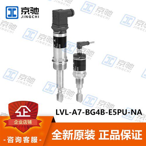 P+F倍加福液位感测器LVL-A7-BG4B-E5PU-NA应用灵活全新原装询价