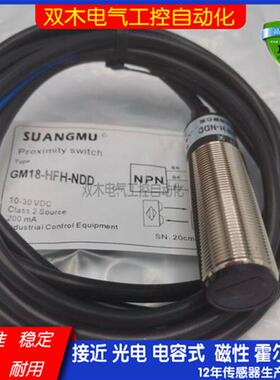H5FD-050P1-3 GDJ27-AF200Z1 H5KD-030N2梳棉断条光电开关传感器